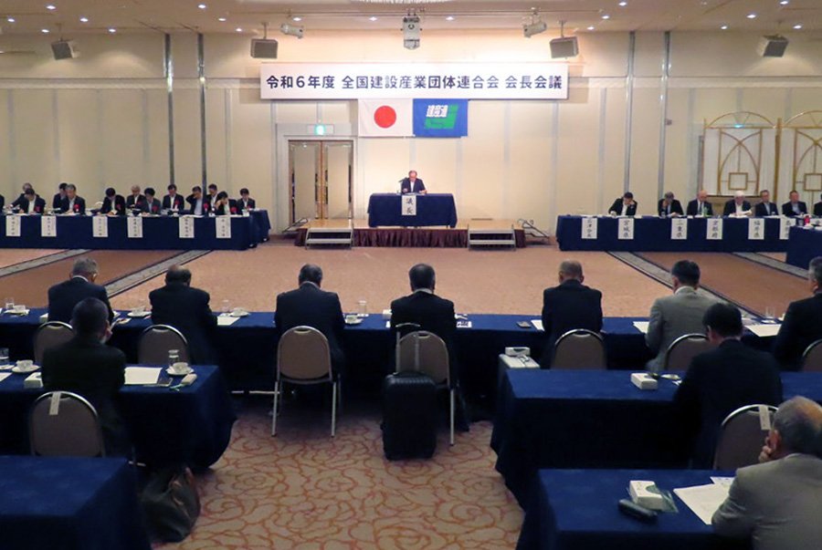 福井市で開かれた全国建産連の会長会議（日本工業経済新聞社【建設メール】より）