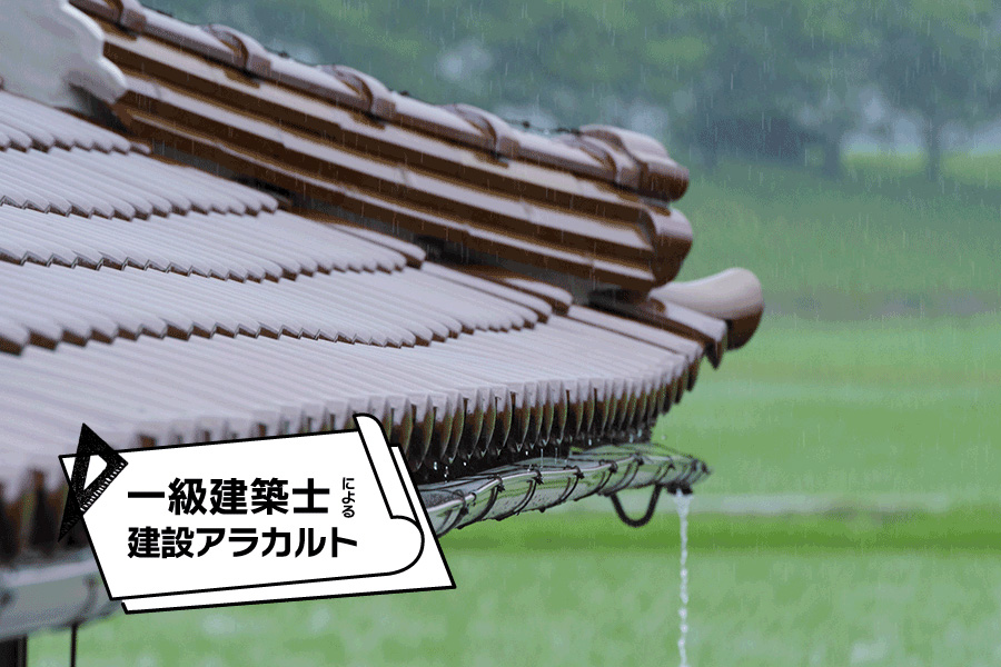 台風と建築の関係を考える【耐風等級についても解説】｜一級建築士による建設アラカルト